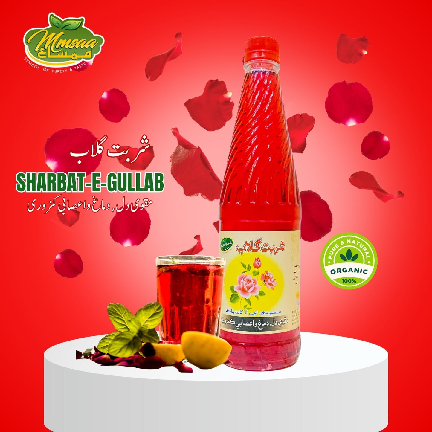 Sharbat-e-Gulab