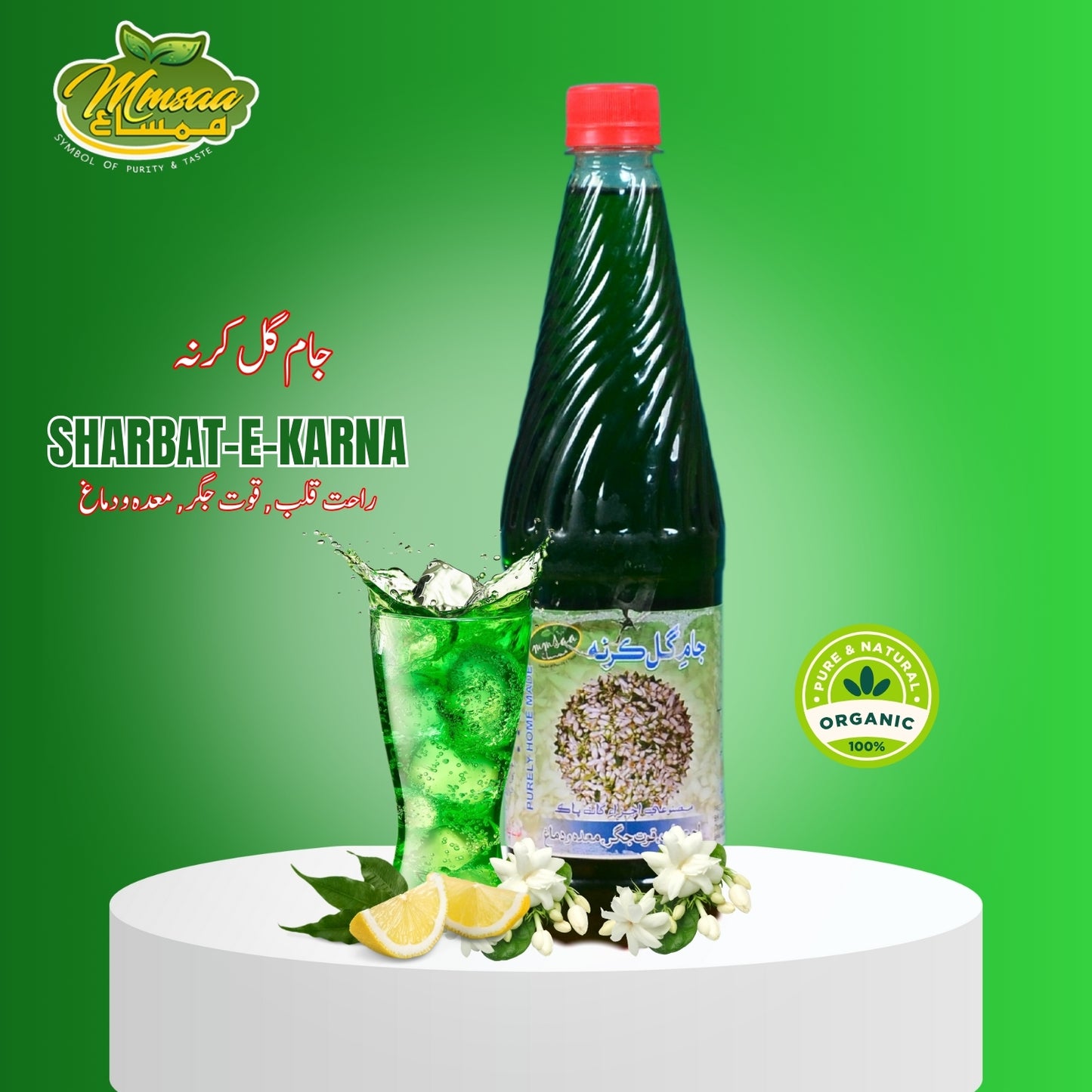 Sharbat-e-Karna